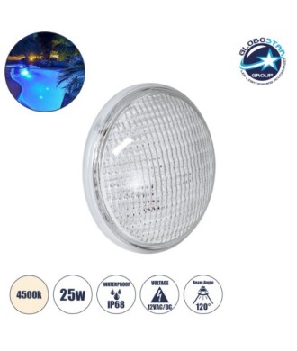 GLOBOSTAR® POOLANO 61534 Λάμπα Πισίνας GX16D PAR56 LED 25W 2000lm 120° AC-DC 12V IP68 Φυσικό Λευκό 4500K - Lumileds SMD Chip - Μ18 x Π10 x Υ18cm - 3 Χρόνια Εγγύηση